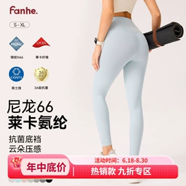瑜伽服;瑜伽背心;运动内衣