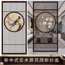 新中式实木花格格栅镂空隔断中式背景墙客厅装修仿古门窗屏风