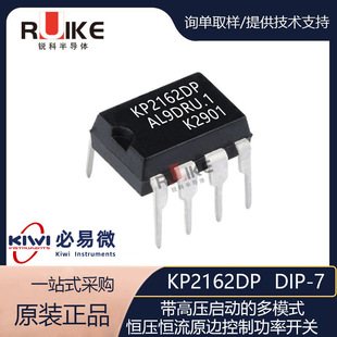����΢ KP2162DP DIP-7 �߉����Ӷ�ģʽ�a���a��ԭ߅���ƹ����_�P