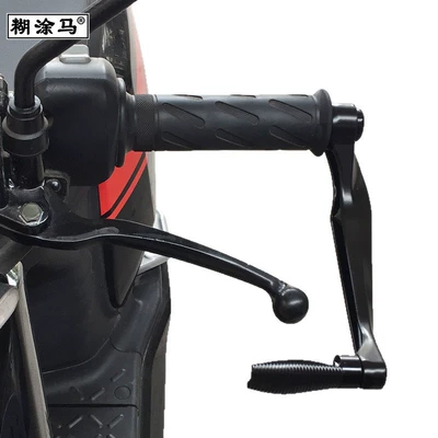 Motorcycle Handle Cover | Type
