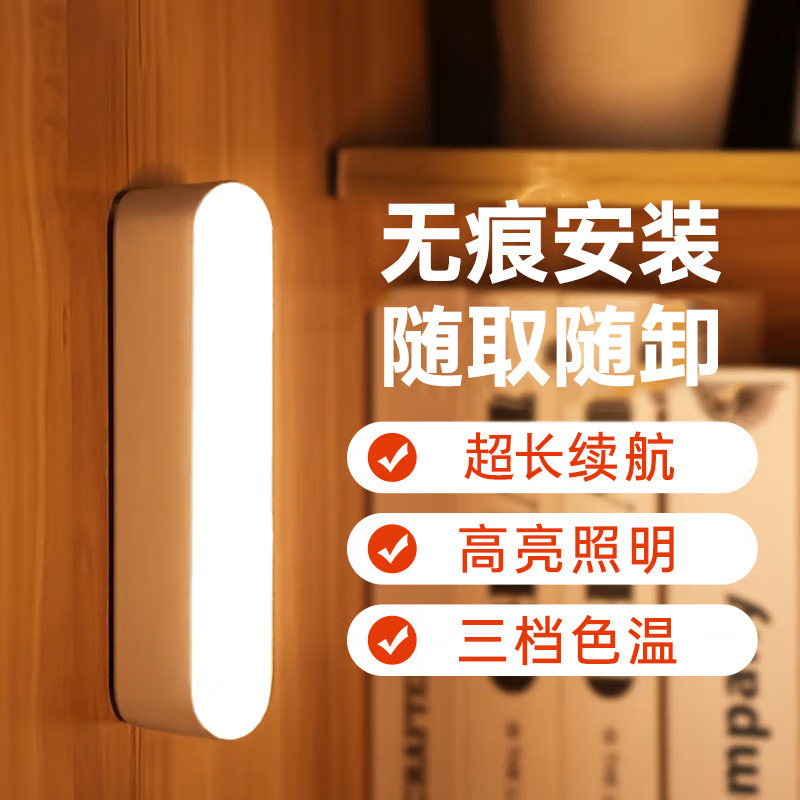 Cool Lamp, Small Desk Lamp, Eye Protection, Student Study Desk, Charging, Dormitory Bedroom, Bedside Mini Night Light, Magnetic Reading Light