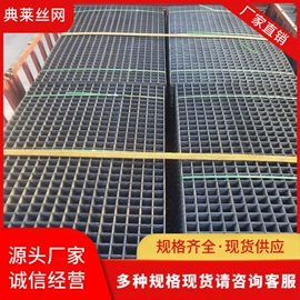 铁丝网;防护栏;不锈钢网