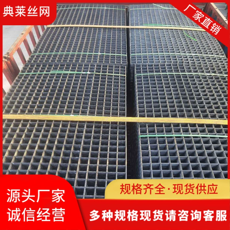Специальные формы сетки железной проволоки сетки оцинкованной сетки пола бетона анти-трещины сетки стальной проволоки сетки черной сетки seedbed сетки