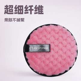 批发懒人洗脸卸妆棉垫 跨境超细纤维卸妆粉扑菠萝格洗脸扑洁面扑
