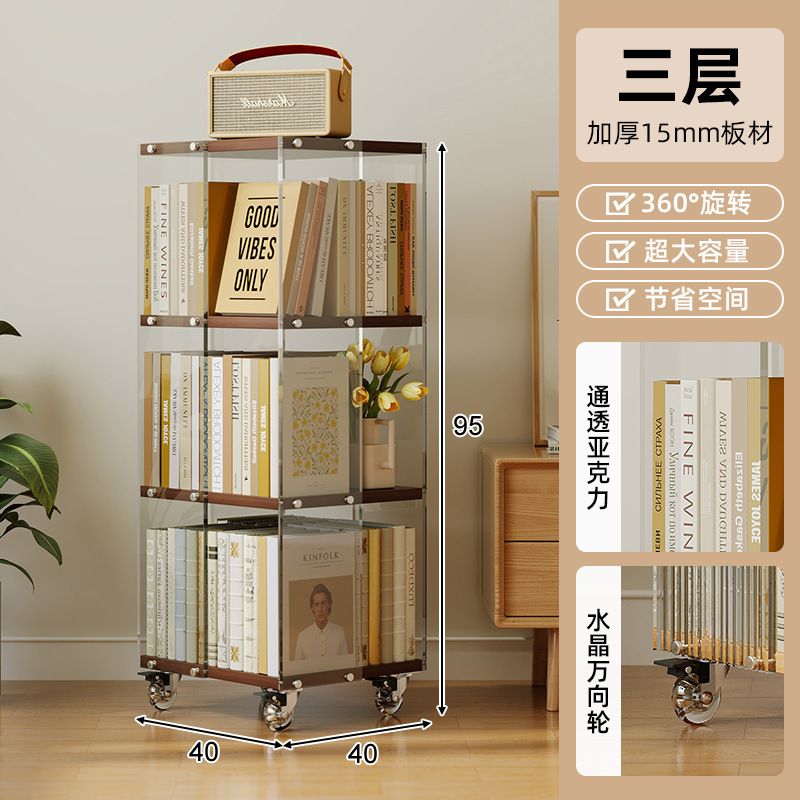 Estantería giratoria de 360 grados estante de almacenamiento de libro de imágenes para niños transparente estante de almacenamiento de piso hogar simple estudiante pequeña estantería