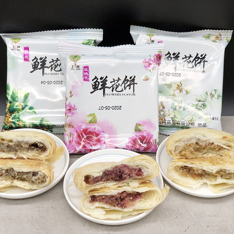 上树鲜花饼中秋仲秋月饼散装玫瑰茉莉桂花饼云南特产送礼传统糕点