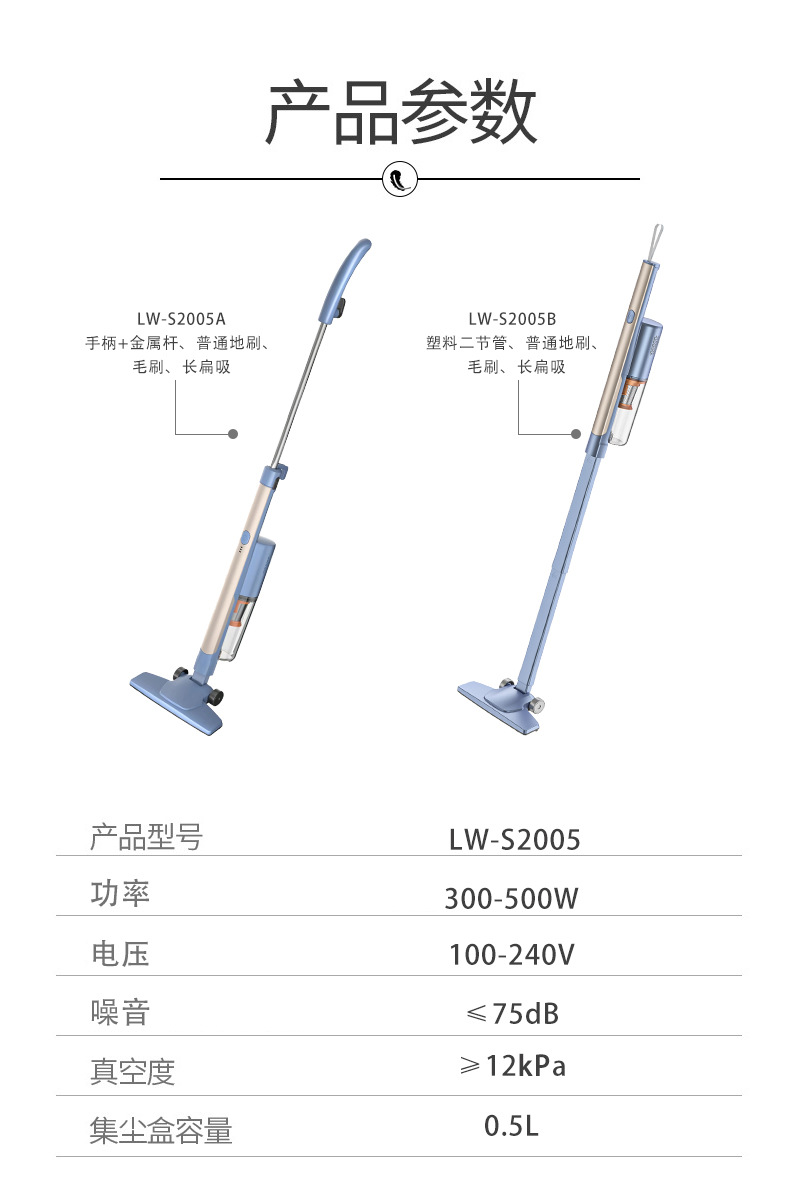 S2005详情_05.jpg