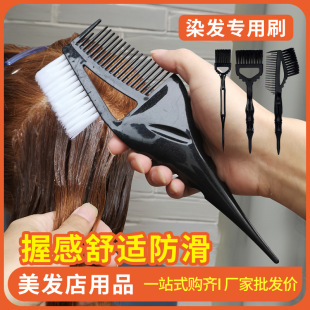 Ⱦ�l����ˢ���~ˢ���������l�����W���_�R��Ư�l��Ⱦëˢ�h�͹���