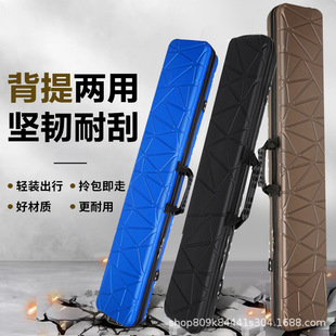 2024 New Hard Shell Fishing Rod Bag, Multifunctional Large Capacity Fishing Cosmetics Bag, Lightweight Rod Bag, Fish Bag, Fishing Gear Bag