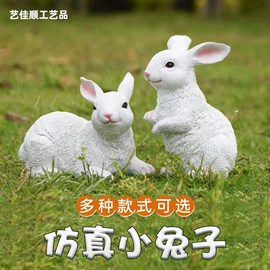 树脂工艺品;壁挂、壁饰;户外庭院摆件