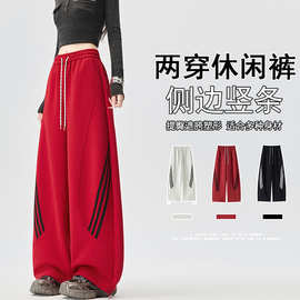 美式三条杠运动工装裤子女2026秋季新款休闲阔腿裤高腰显瘦弯刀裤