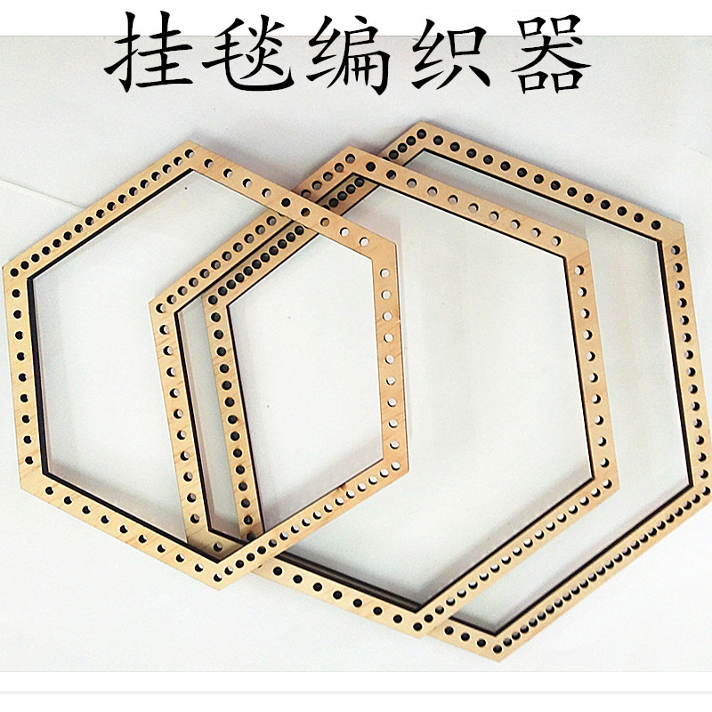 Máquina de tejer para niños en el área de jardín de infantes simple tapiz máquina de tejer creativo DIY tejido a mano bordado de costura marco