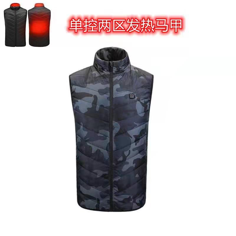 M01 단일 제어 영역 2 위장