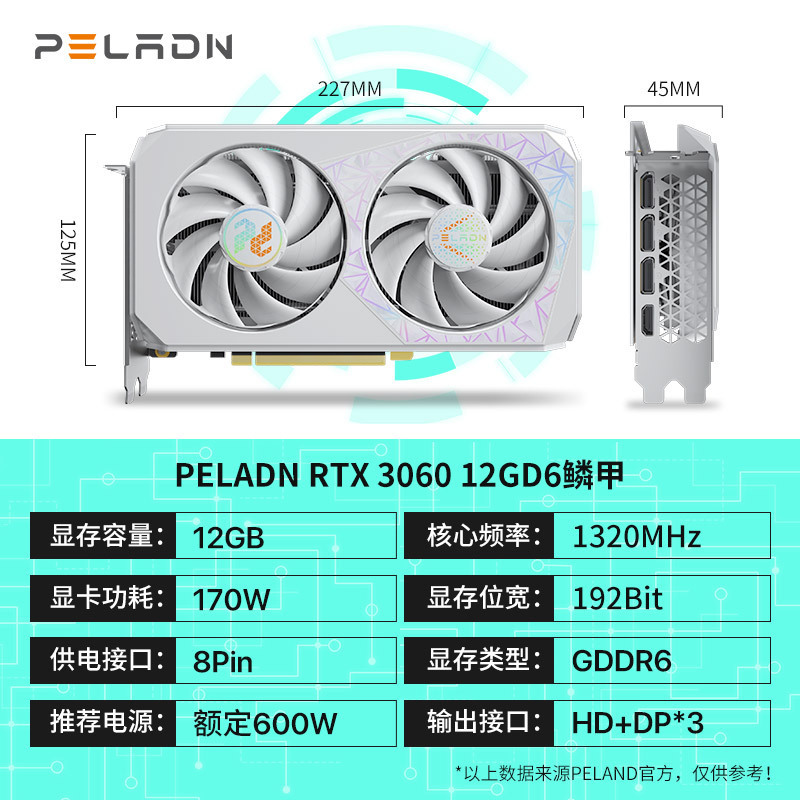 Pan Radium Scale RTX 3060 12G Graphics Card 192bit GDDR6 Desktop Game DesiGn RenderinG Graphics Card