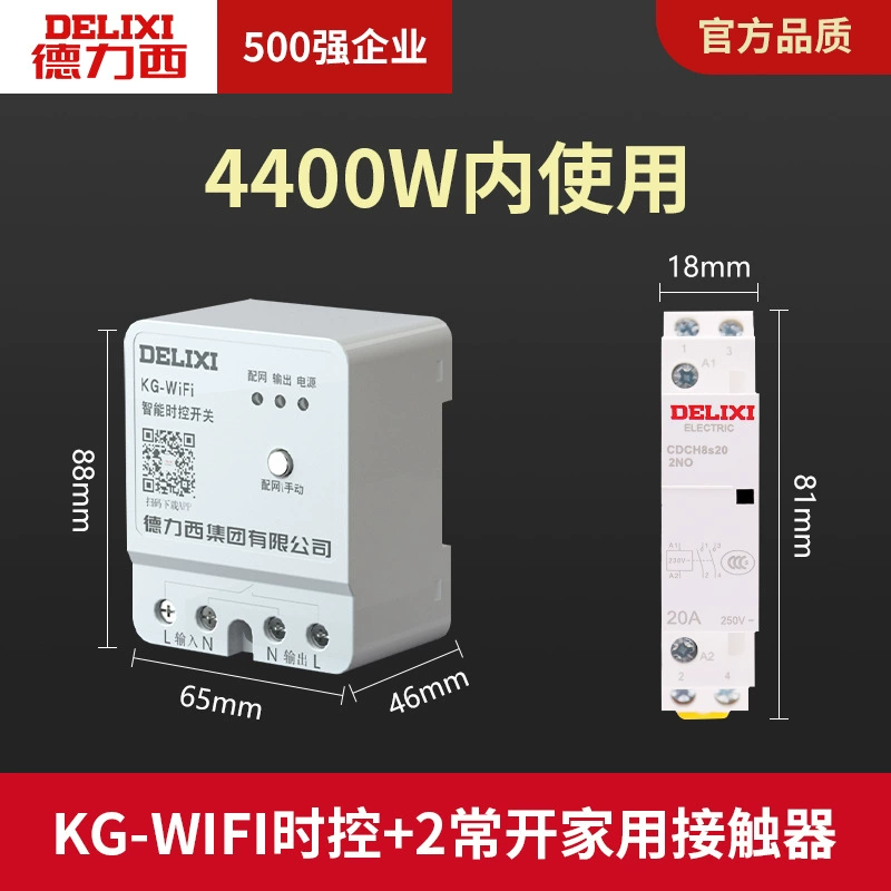Wireless switch key, power supply, smart controller, 220v, remote control