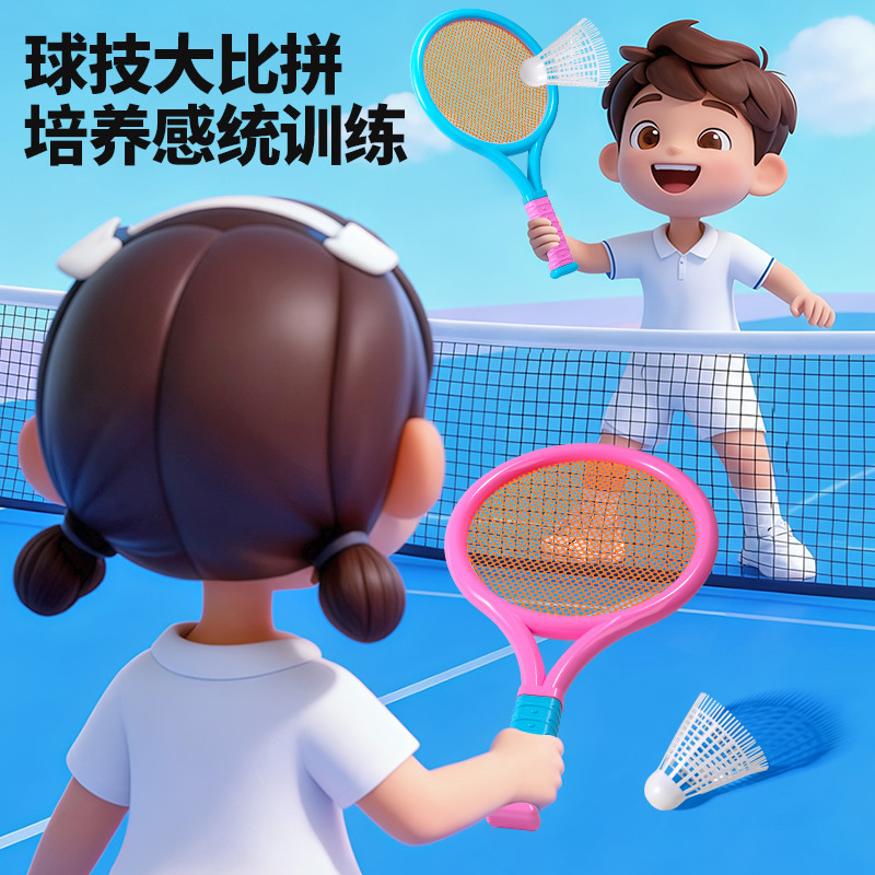 Raqueta de bádminton infantil para bebés juguetes interactivos para niños y niñas entrenamiento de tenis al aire libre image 2