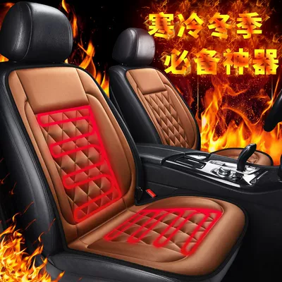 Multi-function pad | Seat Cushion Car Supplies