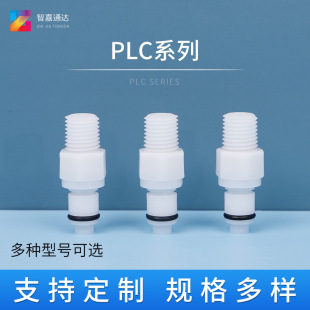�����B���� ILCD-1/4NPT ϵ�п��ٽ��^�����^����PLCD24004