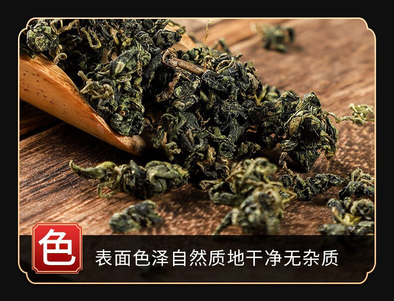 Jiaogulan Tea 500g Seven-Leaf Gynostemma Loose Herbal Tea for Daily Brewing New Harvest specifications