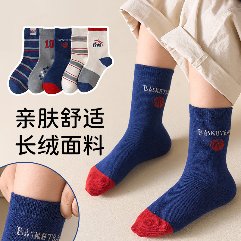 【新品】儿童袜子女童春秋款卡通图案跨境中大童学生秋冬季宝宝袜|undefined
