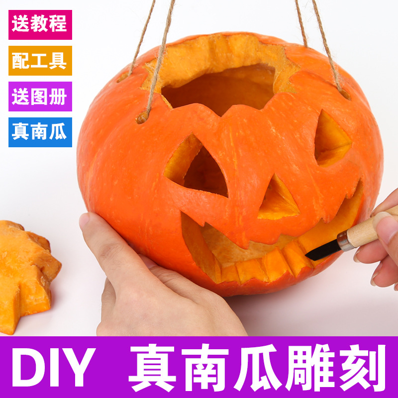 Halloween Pumpkins manual diy Material package decorate Decoration portable children Pumpkin bucket kindergarten Parenting