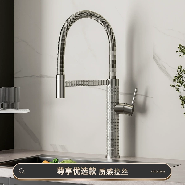 Exclusive premium style brushed texture