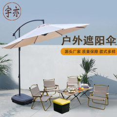 庭のバナナの傘の屋外の日除けの傘は明かりの太陽の正方形の大きい傘のビーチの傘を持って屋台の傘のベランダの日傘を並べます。