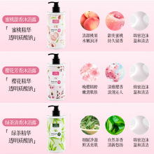 GMH绿茶香氛沐浴露持久留香深层清洁泡沫丰富香水沐浴露大瓶520ml