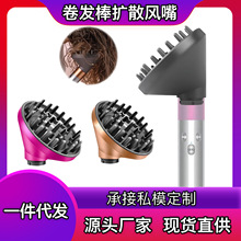 �m�ô�ɭ���l���Uɢ�L������dyson airwarpͨ�ú�l���������