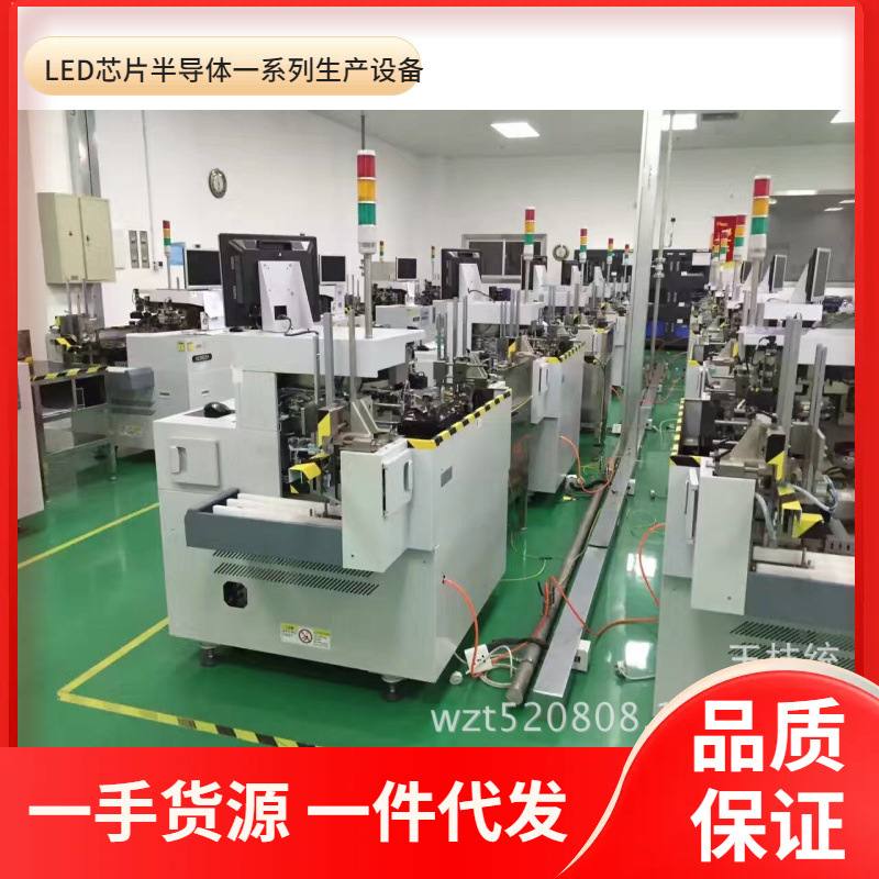 Used LED packaging equipment, used LED production equipment, used LED die bonders, ASM dual-head die bonders