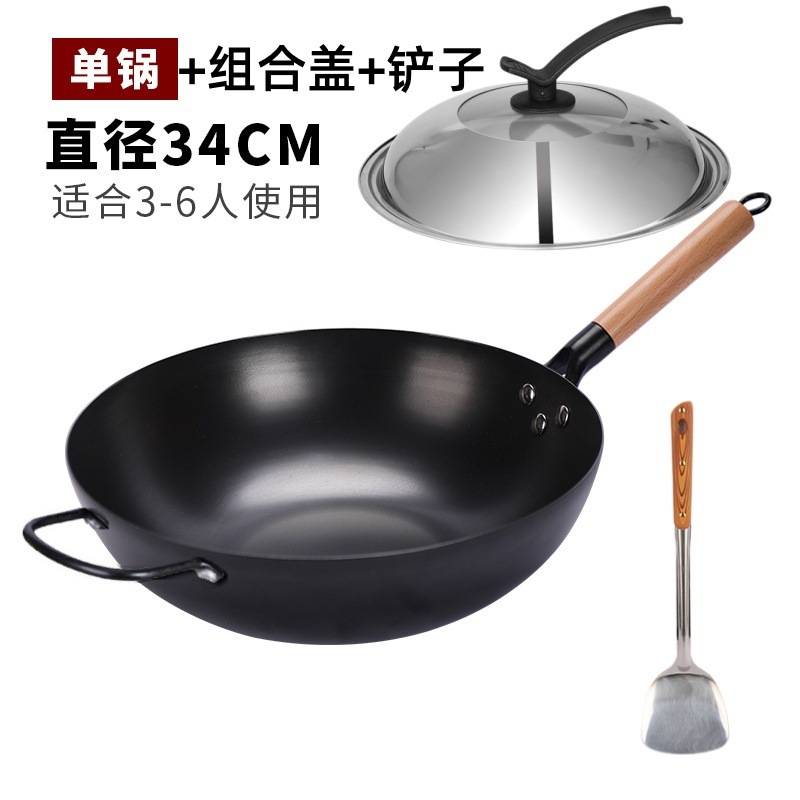 34cm 깊이 질화 평면 단일 냄비 + 귀 + 조합 뚜껑 + 삽 [냄비 준비]