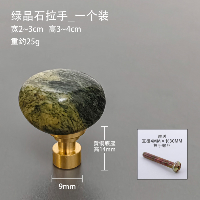 取っ手卸売り天然原石取っ手たんす取っ手純銅取っ手品質キャビネットドア軽豪華芸術石取っ手|undefined