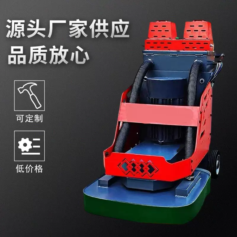 地坪固化高速抛光无尘打磨机混凝土环氧研磨机水泥地面磨地机机械