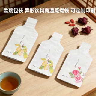 沙棘原浆异形袋 铝箔耐高温121度蒸煮塑料食品包装袋 液体果汁袋
