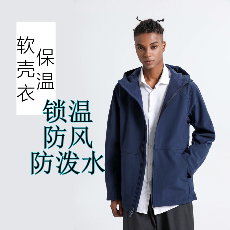 Lu home Pace Breaker men's soft shell autumn and winter windproof warm Cross Chill lulu men's coat