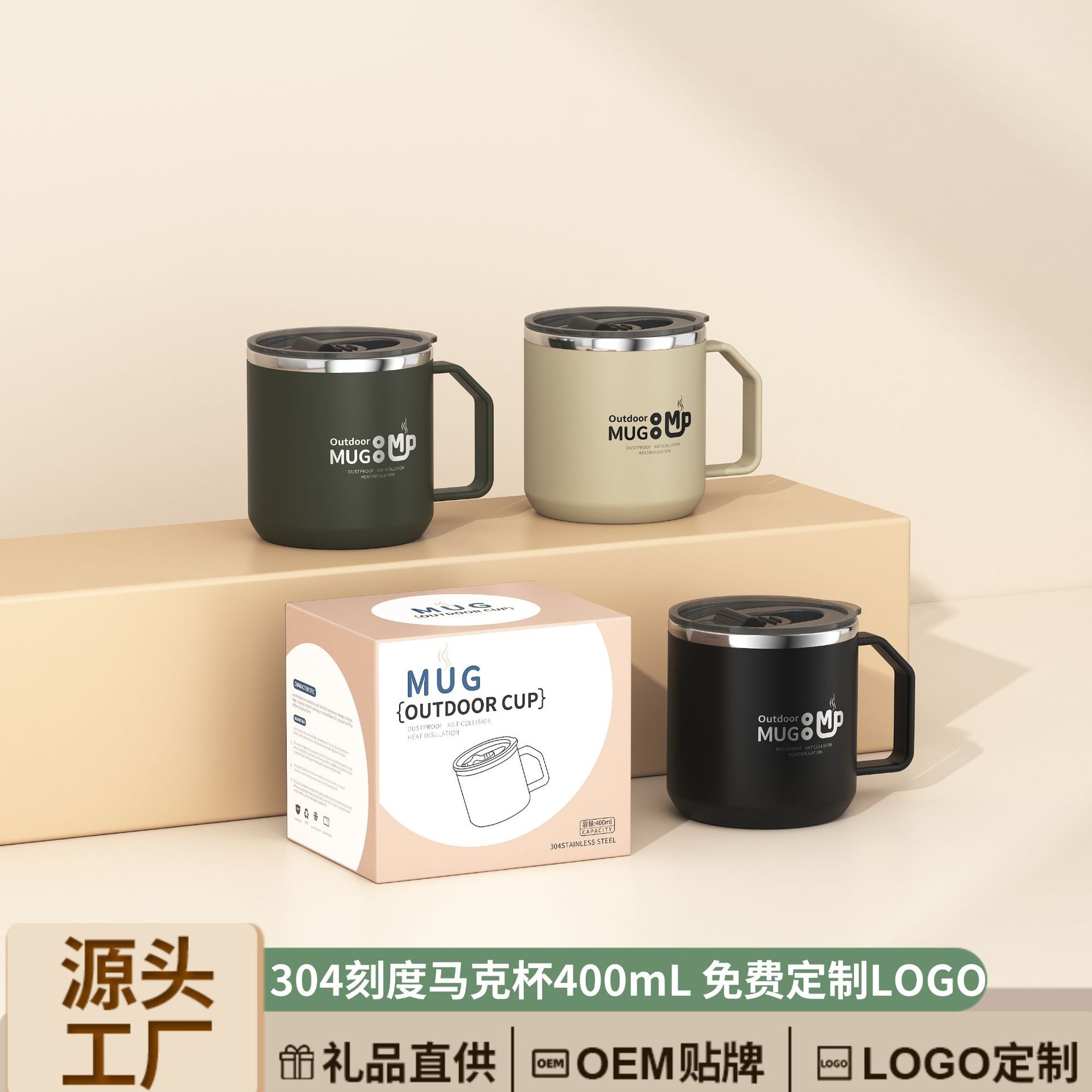 304 스테인리스 이중 머그컵 400ml 뚜껑 손잡이 사무실 커피잔