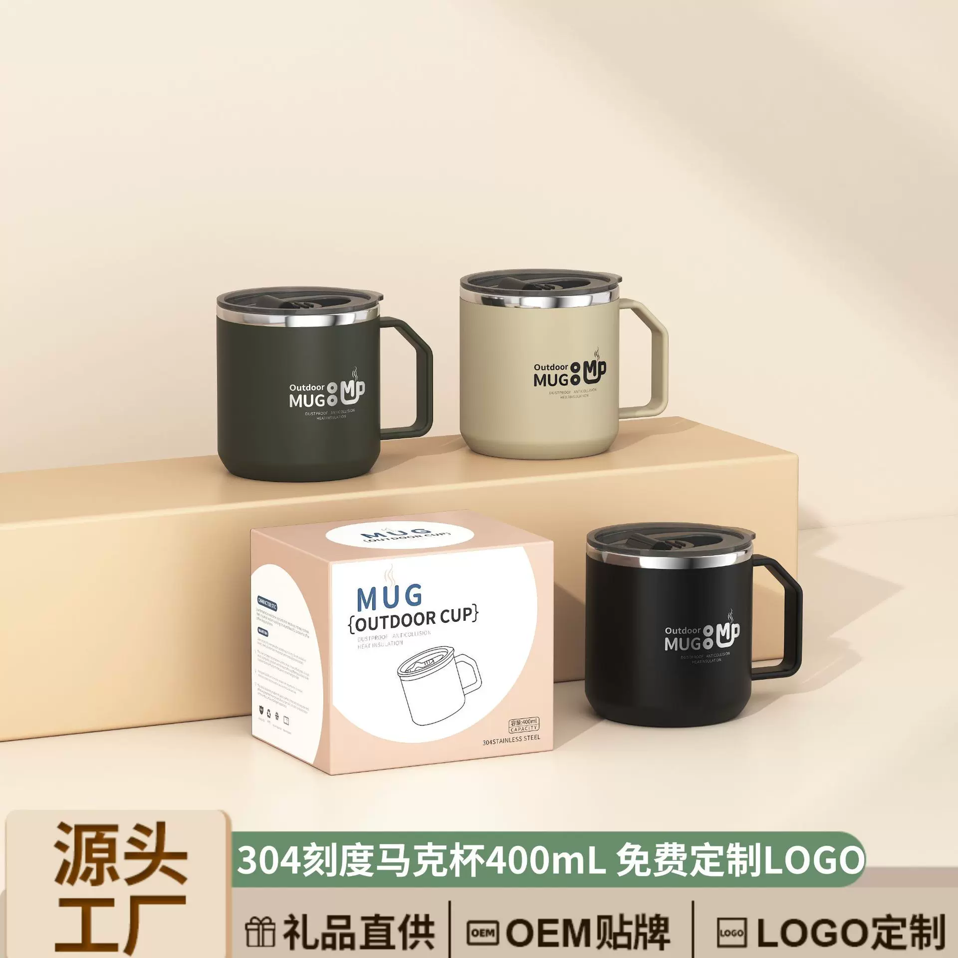 304不锈钢双层防烫马克杯咖啡刻度水杯带盖办公茶杯可印logo礼品