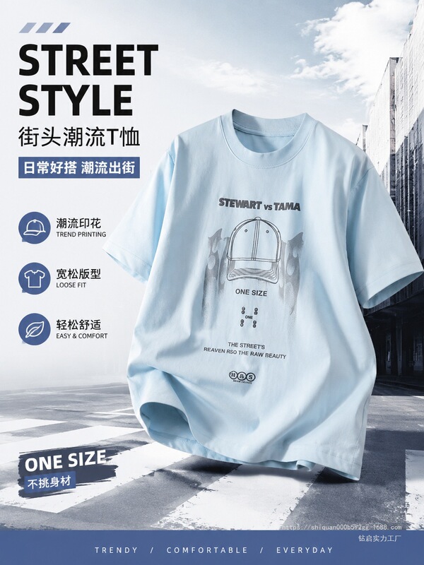Short-Sleeved T-Shirt for Boys, New Summer Style, Trendy Hat Print, Cool-Feeling T-Shirt, Half-Sleeved Top for Teenagers