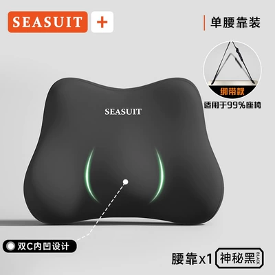 Car lumbar support and headrest set, Waist support - black-single-waist-support