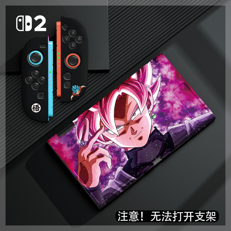 オレンジモンスター ニンテンドースイッチ つや消しソフトシェル TPU 分割保護カバー ns2Switch2 ドラゴンボールシリーズ|undefined