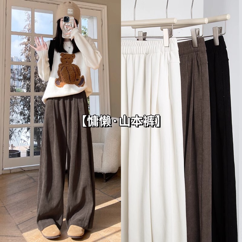 brown Knitted Yamamoto Pants Women's 2024 Spring and Autumn New High Waist Straight Loose Casual Small Wide Leg Pants