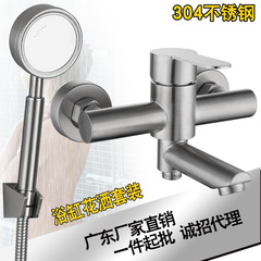 Manufacturer wholesale 304 stainless steel rotating bathtub triple shower set hot and cold brushed mixing valve shower faucet