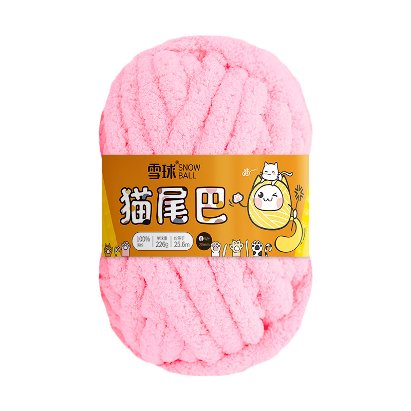 Bola de nieve gato cola 2cm grueso dedo bufanda lana DIY hecho a mano Super gruesa tira de hielo hilo tejido manta nido mascota