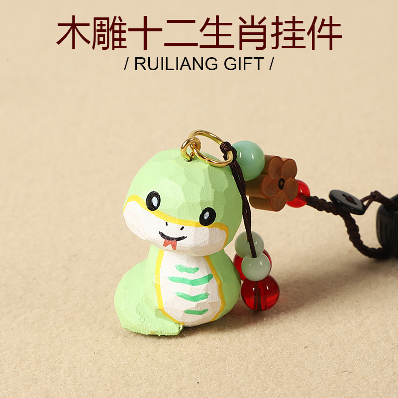 Handmade Wood Carving Twelve Zodiac Car Keychain Pendant Year of the Snake Bag Chain Pendant Cute Friend Birthday Gift