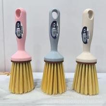圆柱多用刷锅刷长柄清洁刷锅碗刷 厨房清洁锅刷碗刷二元店货源