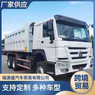 �羳���޶�������HOWO6X4��ж܇371/380�R��HOWO���������쿨܇