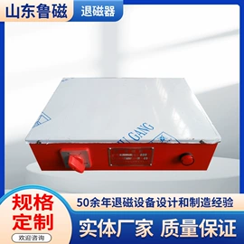 吸盘;起重葫芦;起重装卸设备