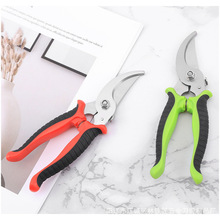 不锈钢弯头树枝剪园林剪修枝剪刀园艺剪摘果剪多功能匠双色剪工具