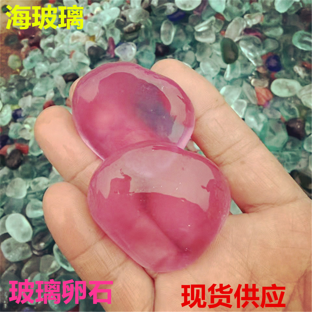 海玻璃玻璃卵石磨砂玻璃彩珠鱼缸造景沙滩泳池造景工艺品
