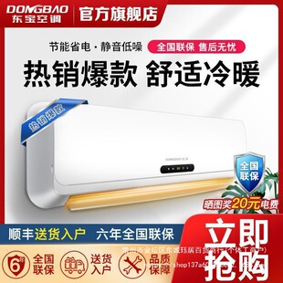 �|�����{��C��ů����1P�����С1.5ƥ2p���ұڒ�ʽ����׃�l��ʽ